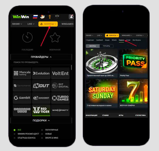 WinWin Casino - Twoje najlepsze kasyno online